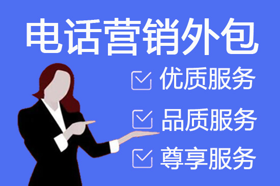 西安400客服外包公司选择标准