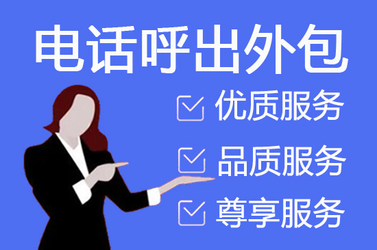 西安外包客服一般多少钱?