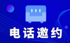西安人工客服外包怎么选择